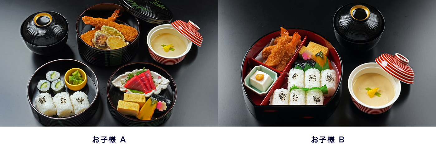 お子様用　お食事　田ごと